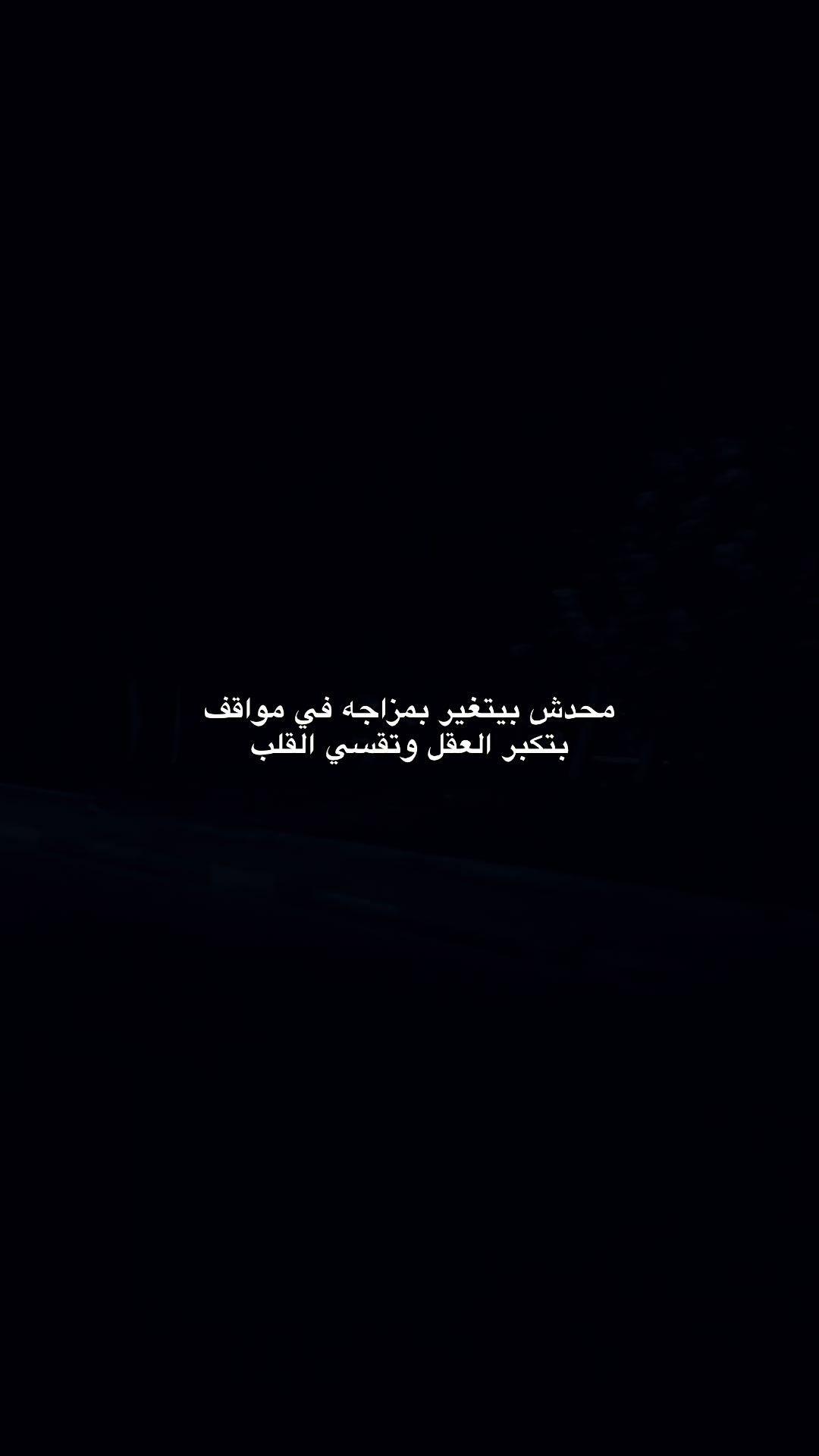 @﮼قـلـب﮼خــارج﮼الـتـغـطـيـه📵