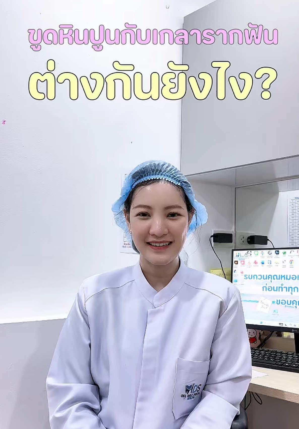 @ideasmilebu