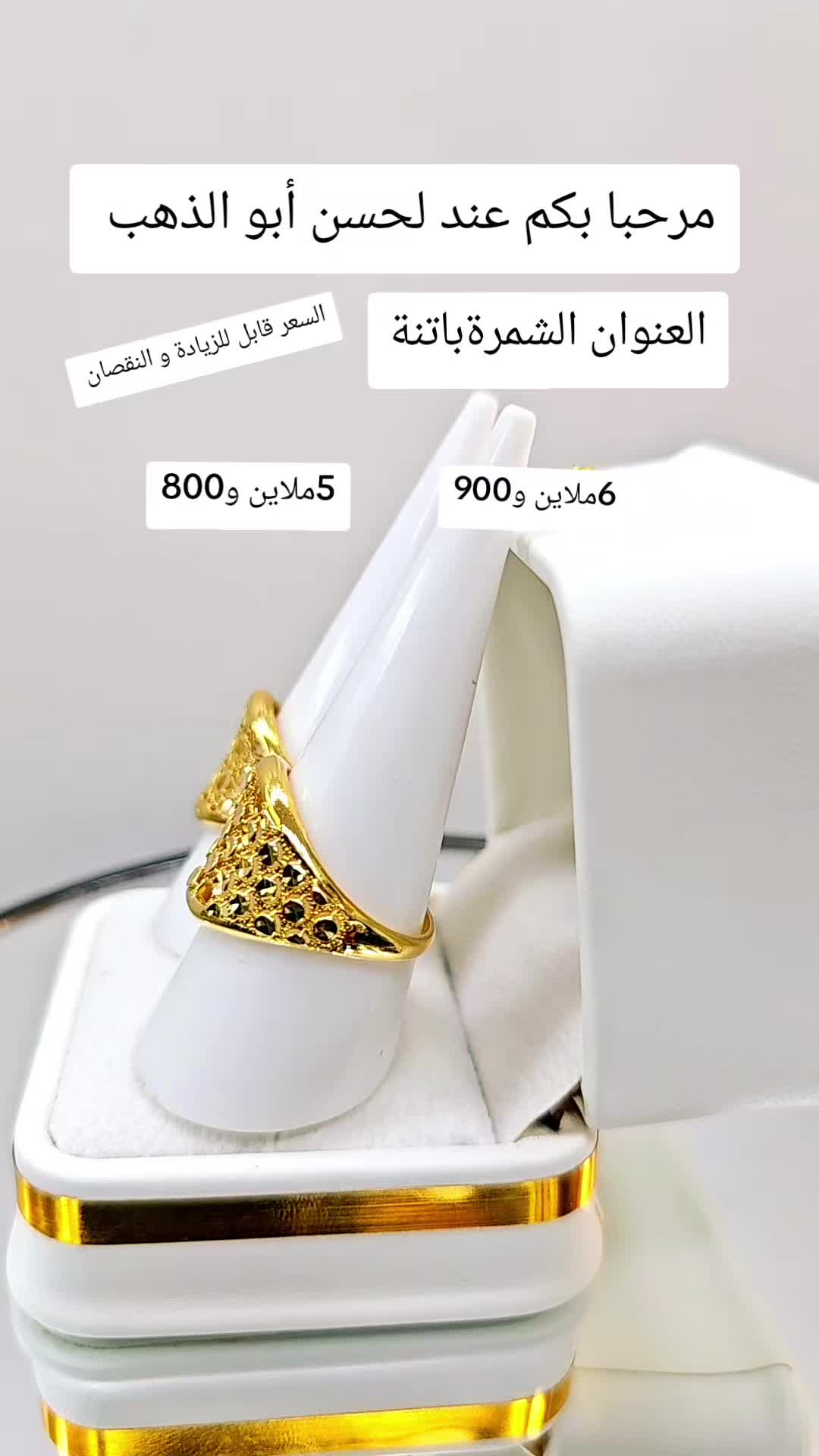 @لحسن ابو الذهب.الشمرة باتنة