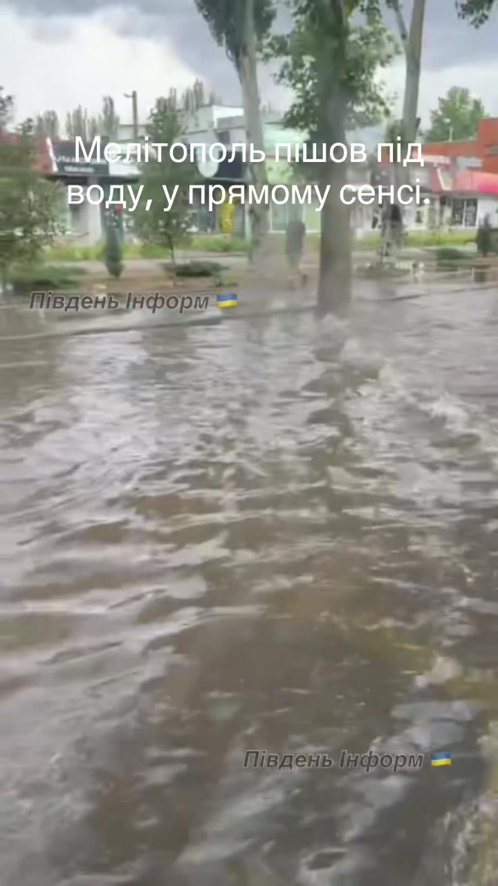 @PRO Херсонщину