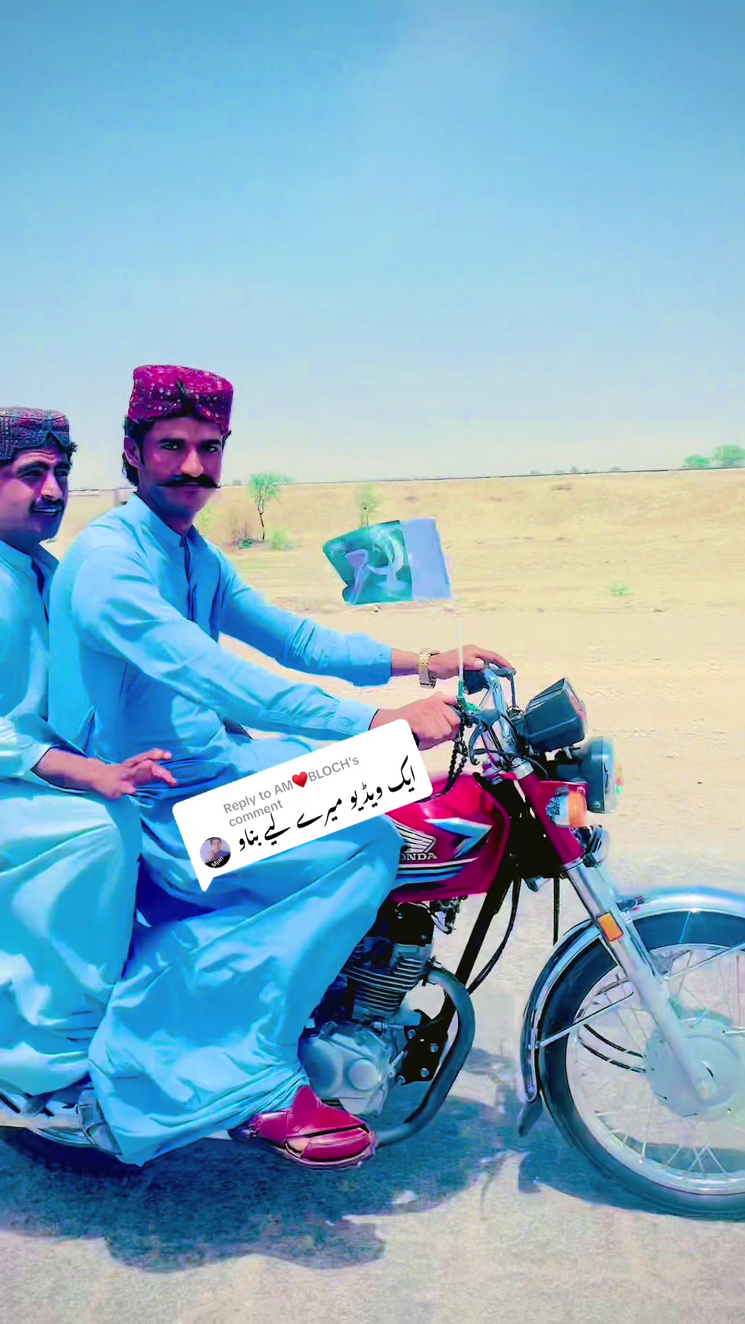 @جی ۰بَلوچی☑️
