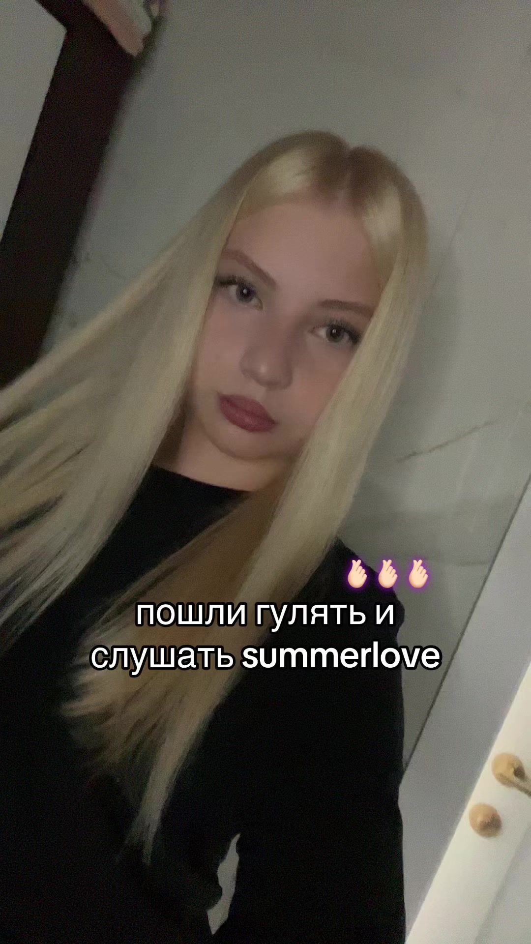 @дэлиша#fantababy🥶🐰