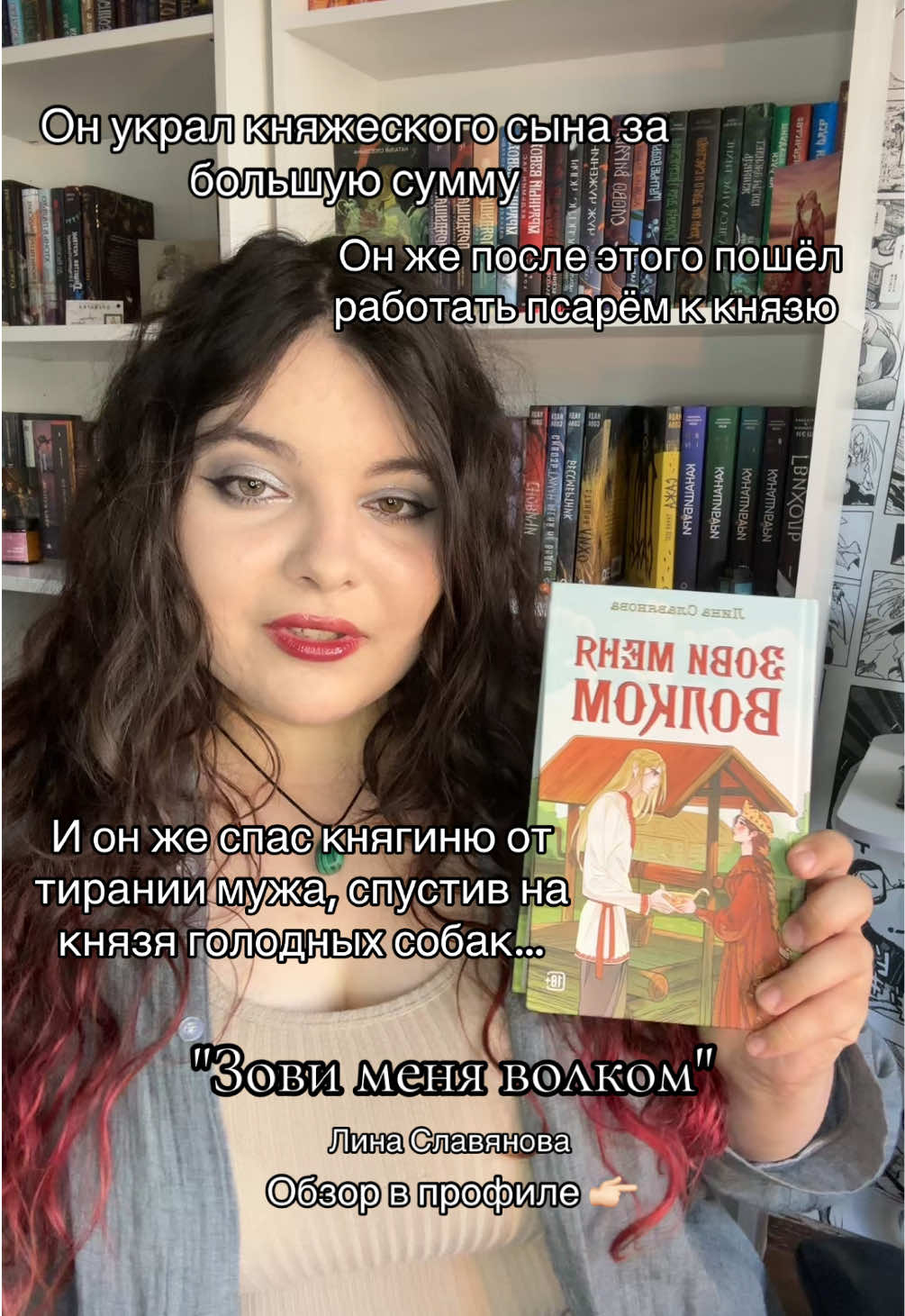 @Кирюшина Ульяна пишет🪶