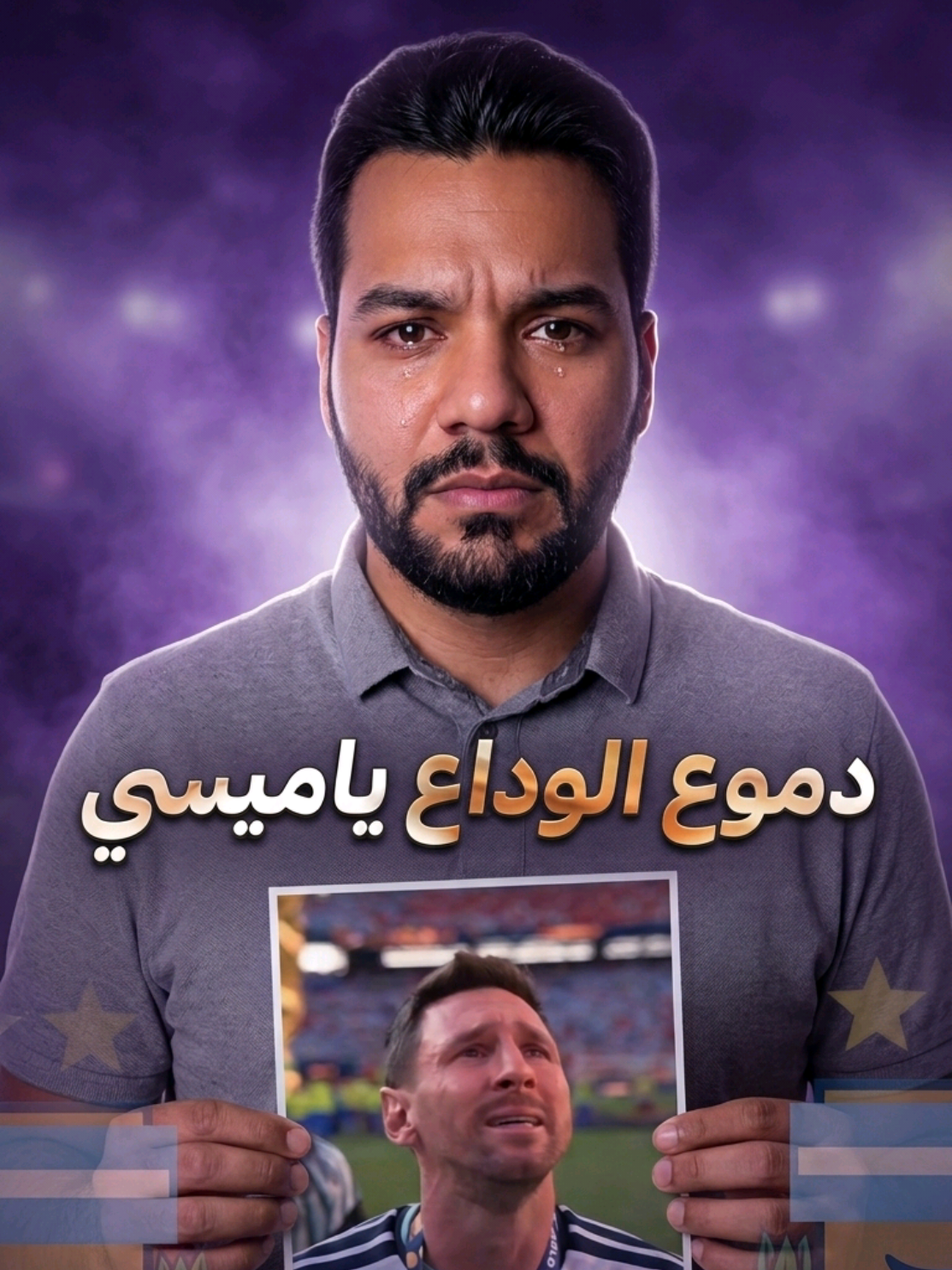 @سامي سيتي