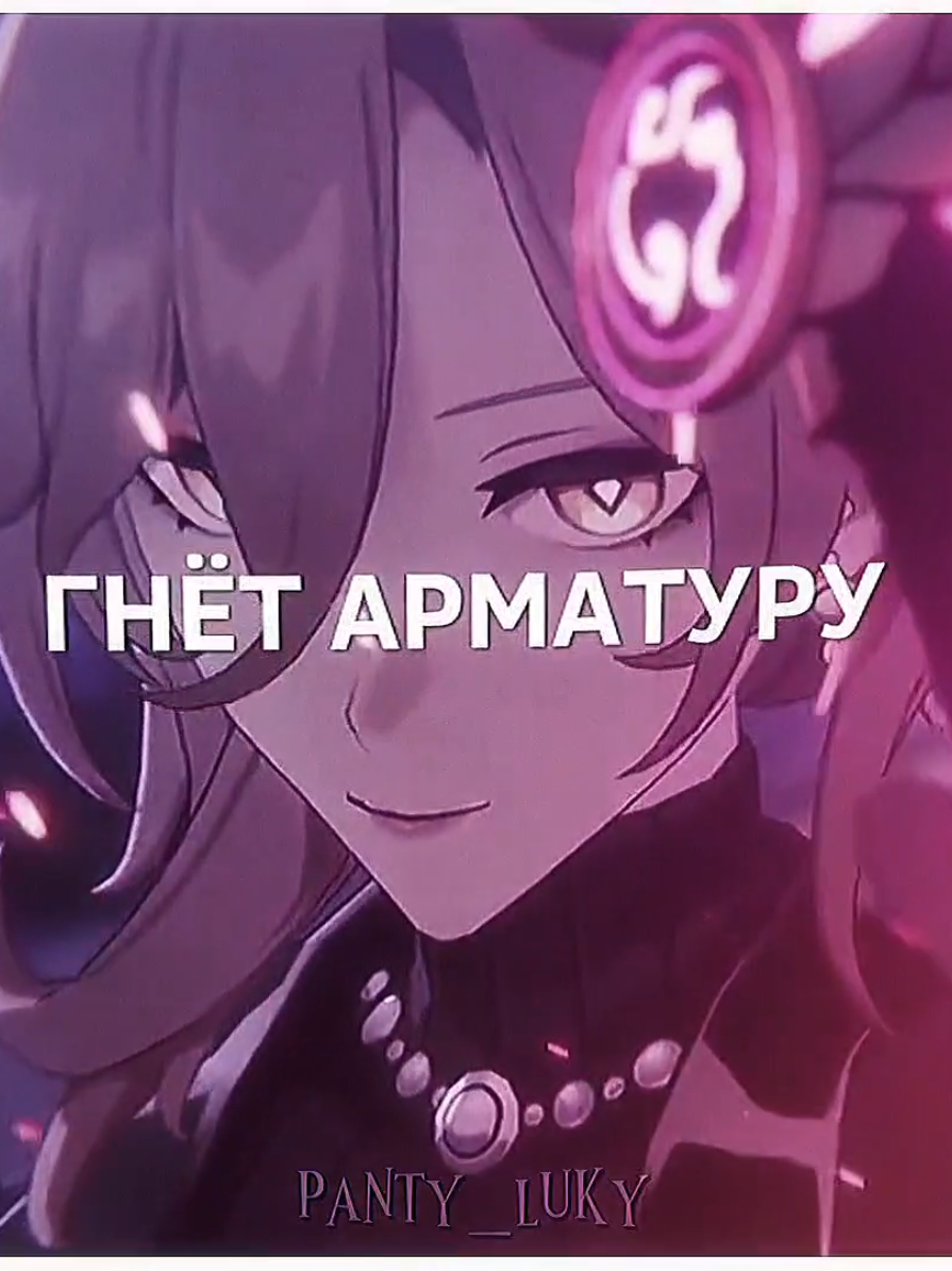 @✧・゚Панти・゚✧