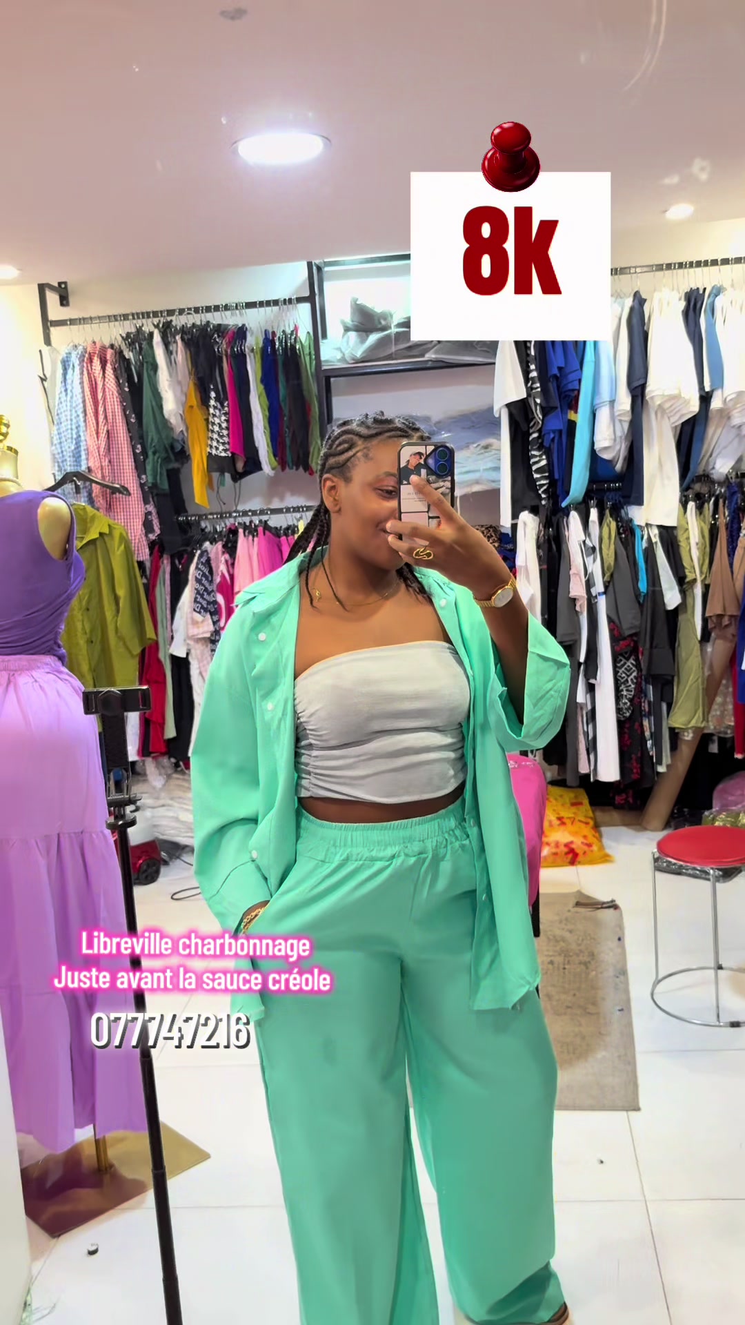 @SHINE ATTITUDE 241