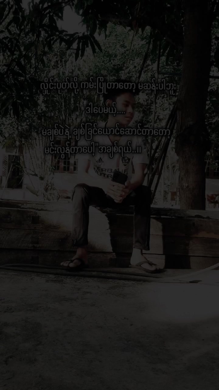 @꧁꧂нт&epsilon;&epsilon; мu&epsilon; pнค&omega;꧁꧂