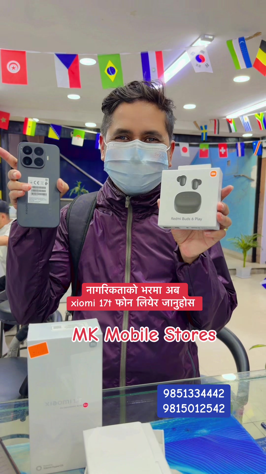 @tamrakarcomplexktm
