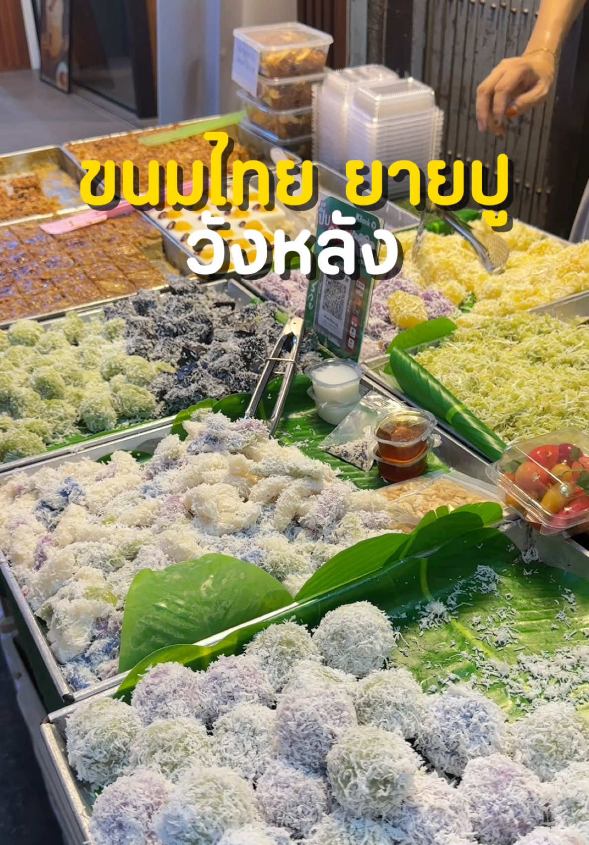 @ต้นอ้อที่ชอบรีวิว