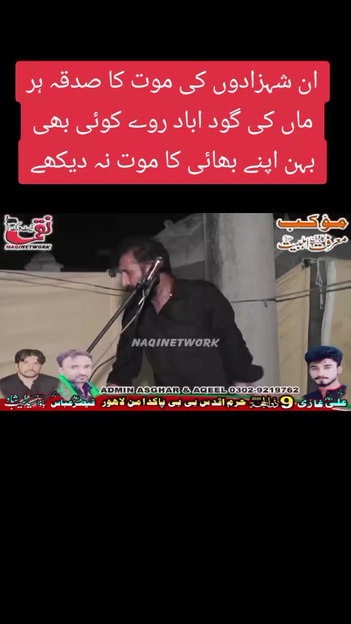@SYED RAZA ALI