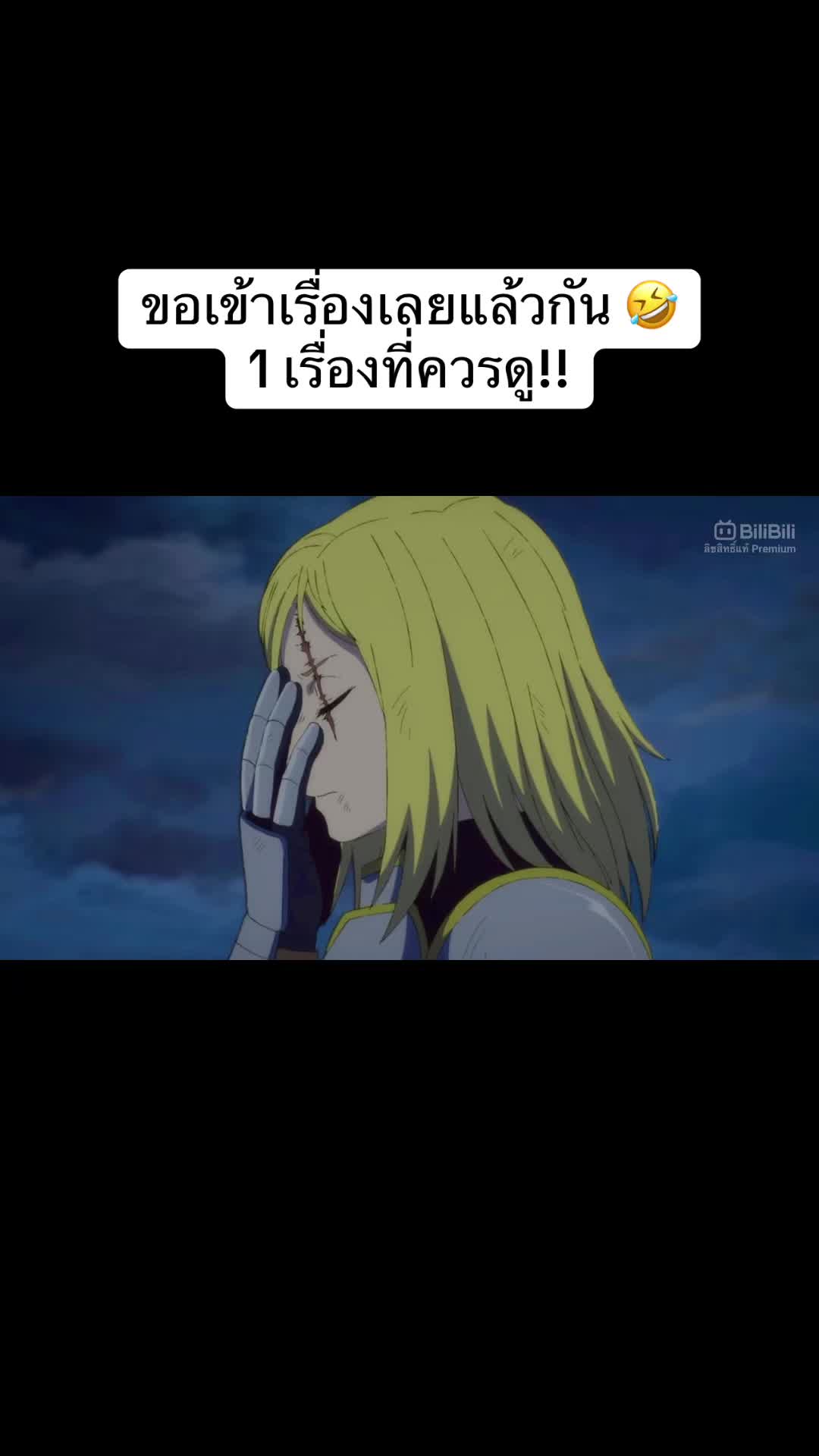 @ขุน7829