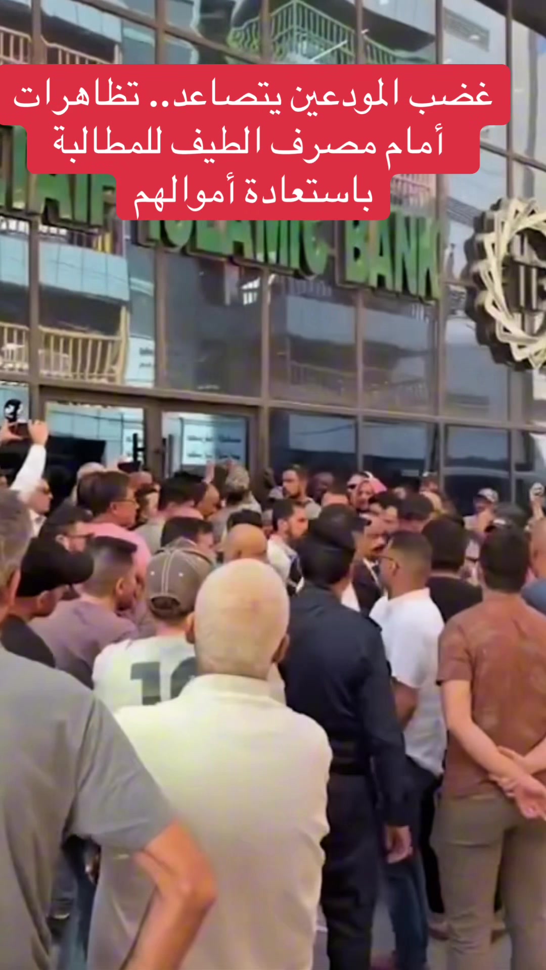 @عاجل وبس