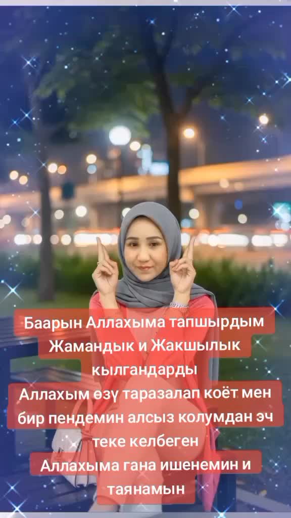 @BERMETIC