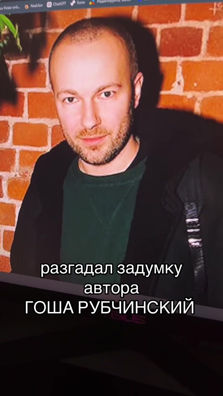 @лунные яеки