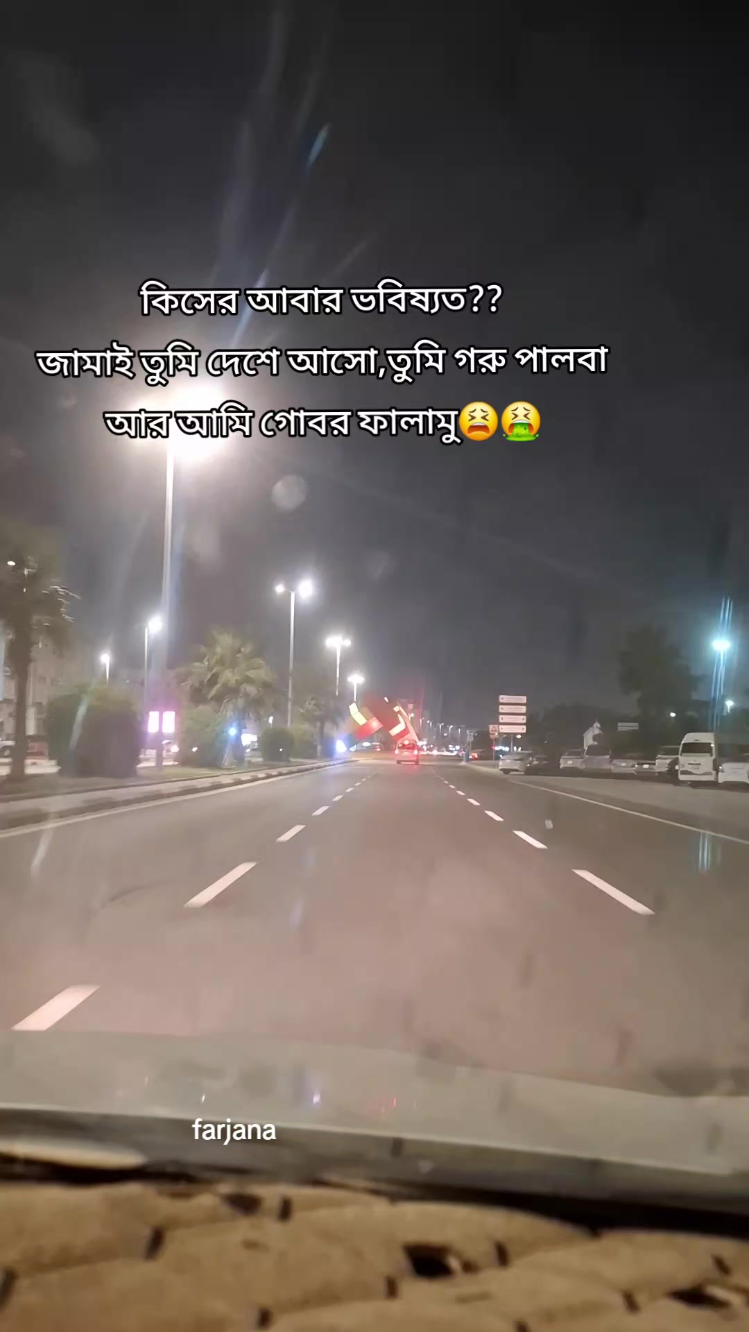 @🇧🇩Farjana🇸🇦