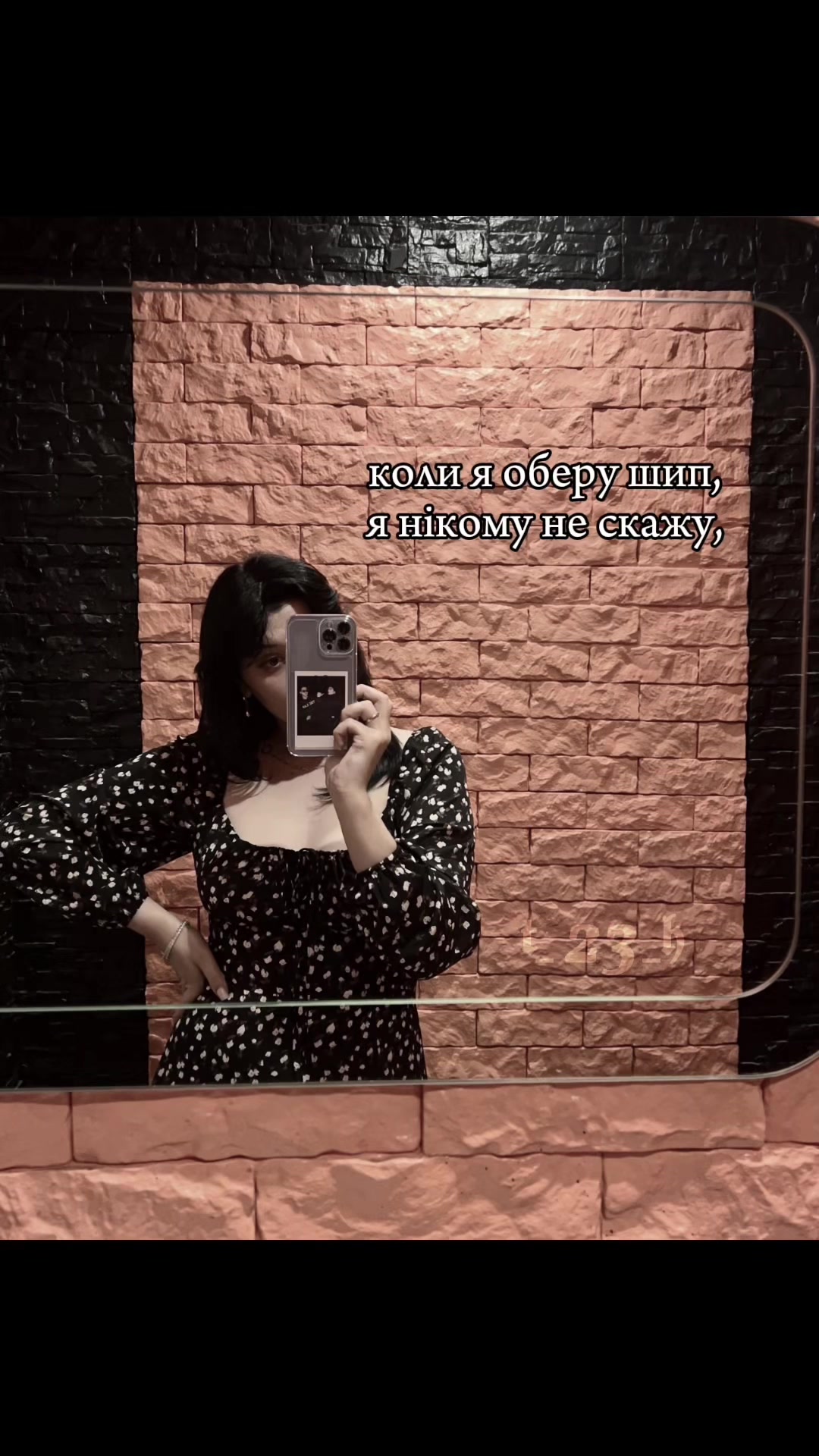 @𝖙_𝟐𝟑_𝖍