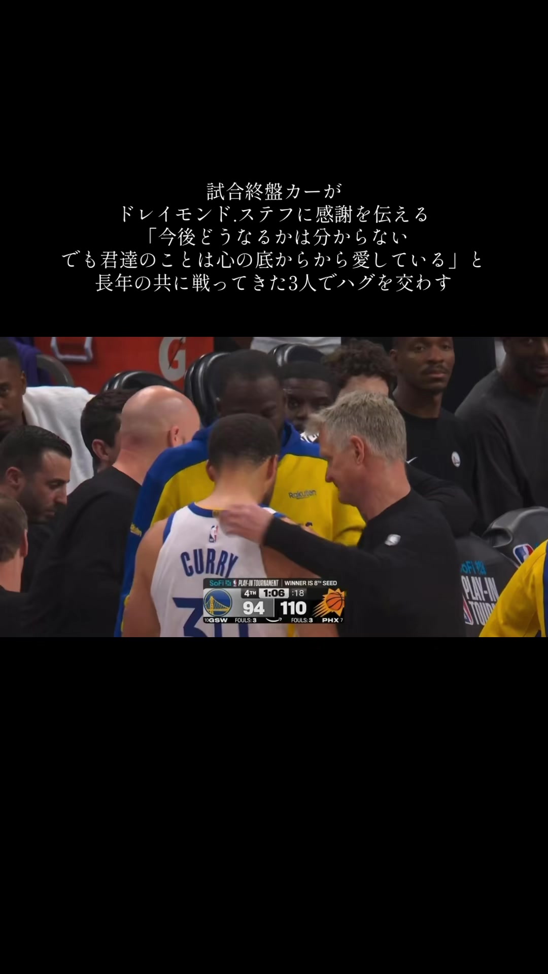 @"Tsubatya🏀"