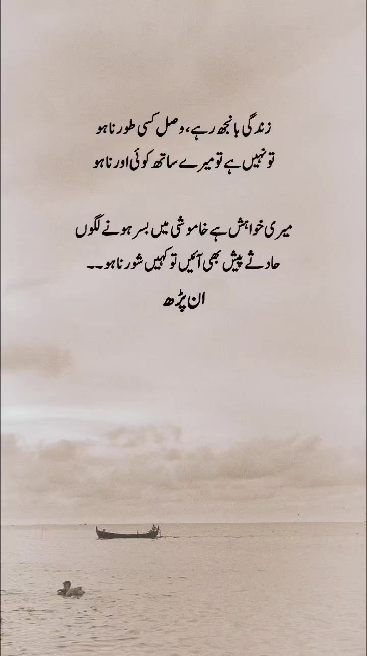 @ان پڑھ 🍁