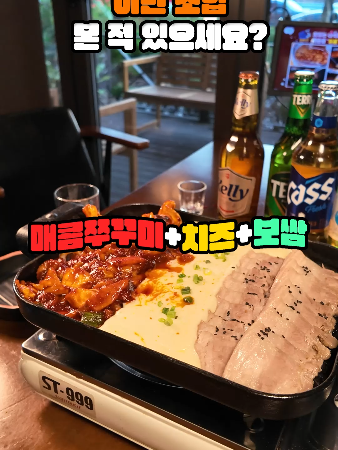 @족슐랭 양재시민의숲역점