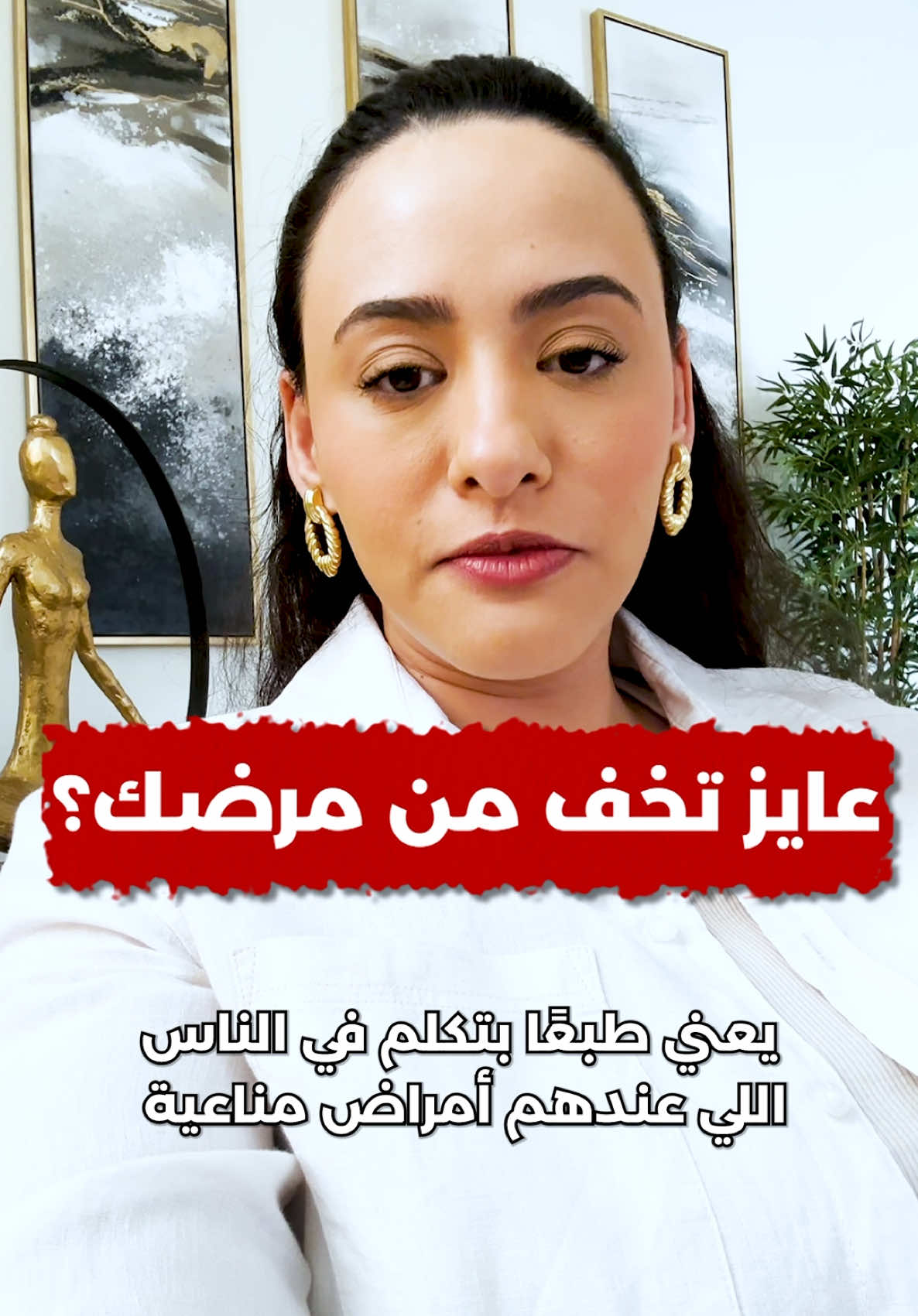 @Nada Harfoush | Wellbeing 🤍