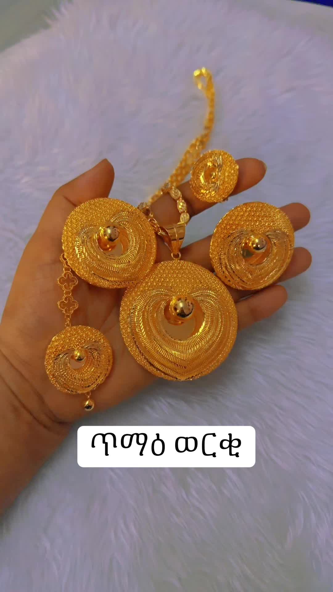 @Hiwi humanhair ፀጉር ቤት&ጥማዕ ወርቂ