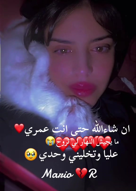 @Za9zou9a❤️RN