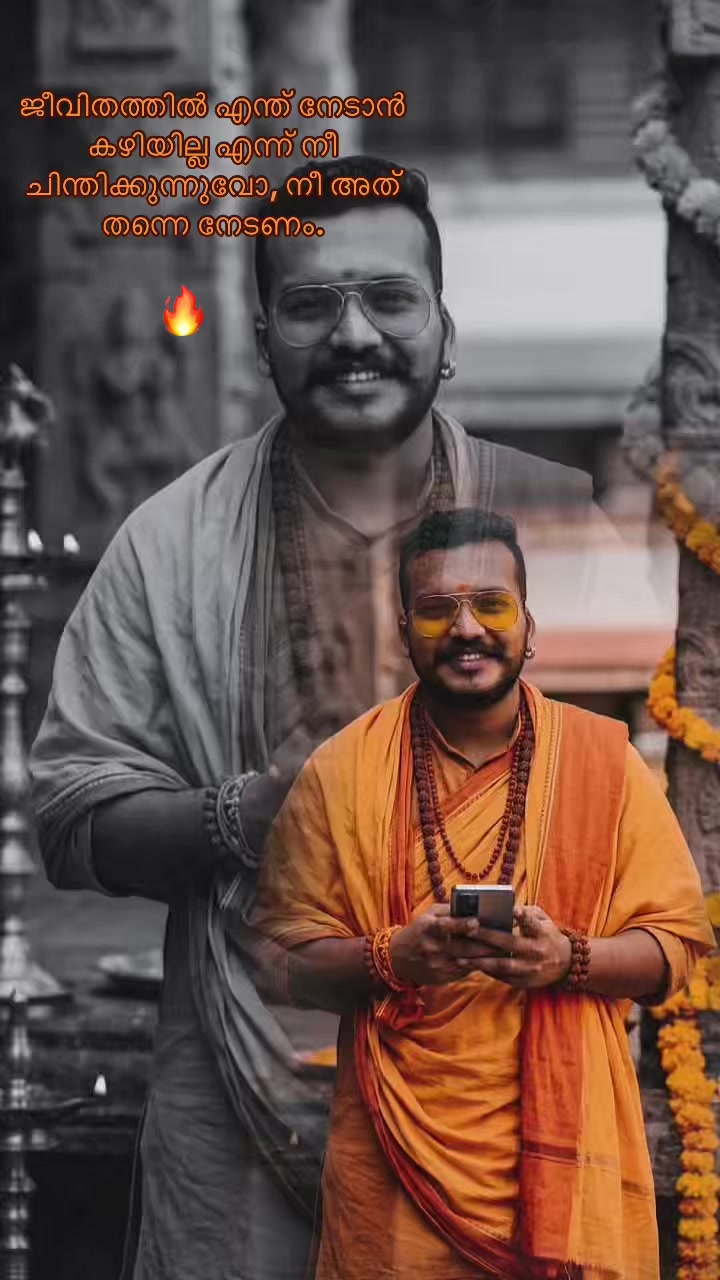 @അമ്മയുടെ കുറുമ്പൻ 😘