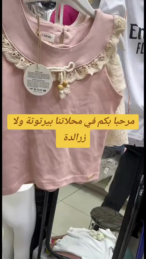 @younes kids