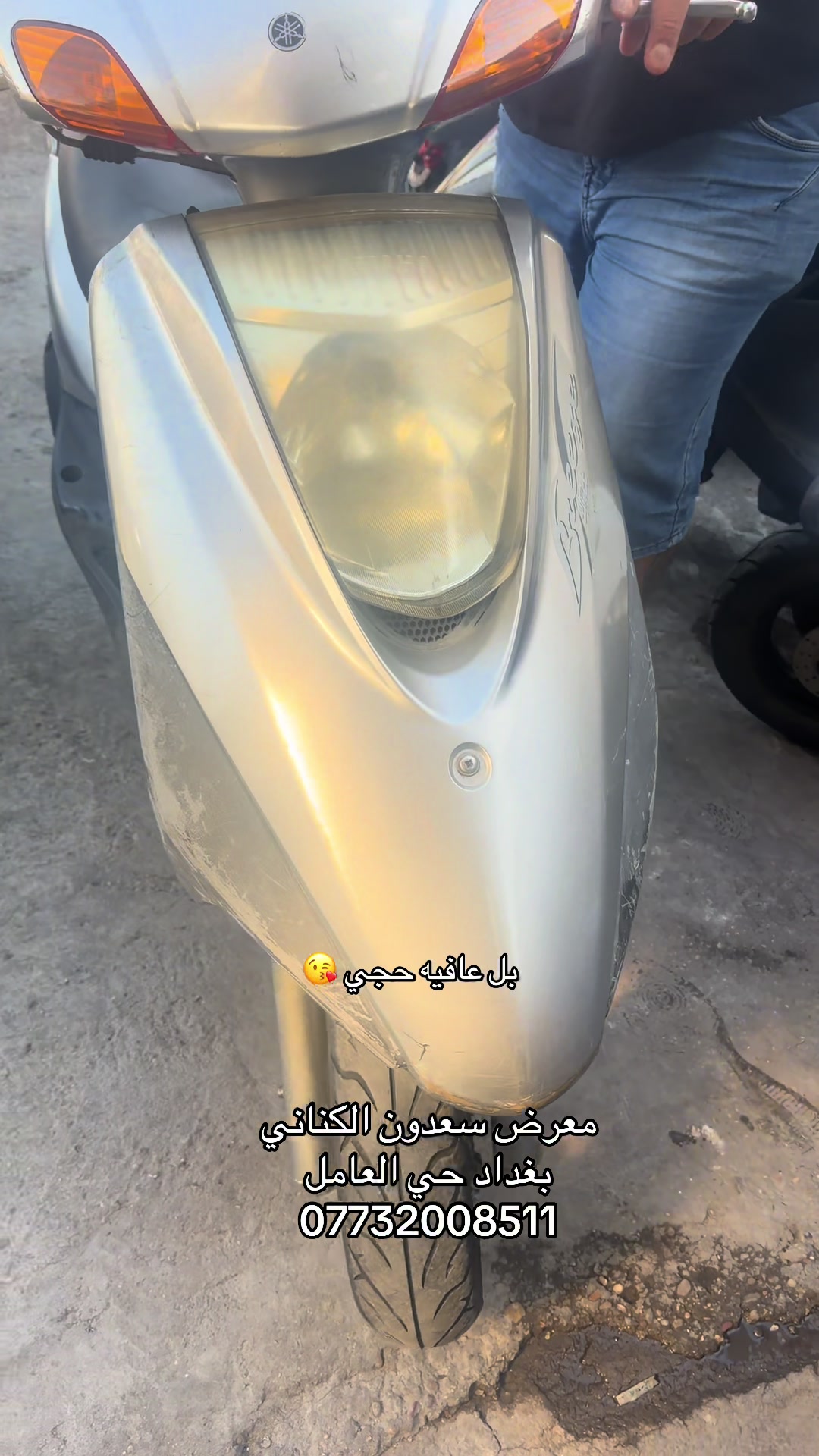 @سعدون الكناني