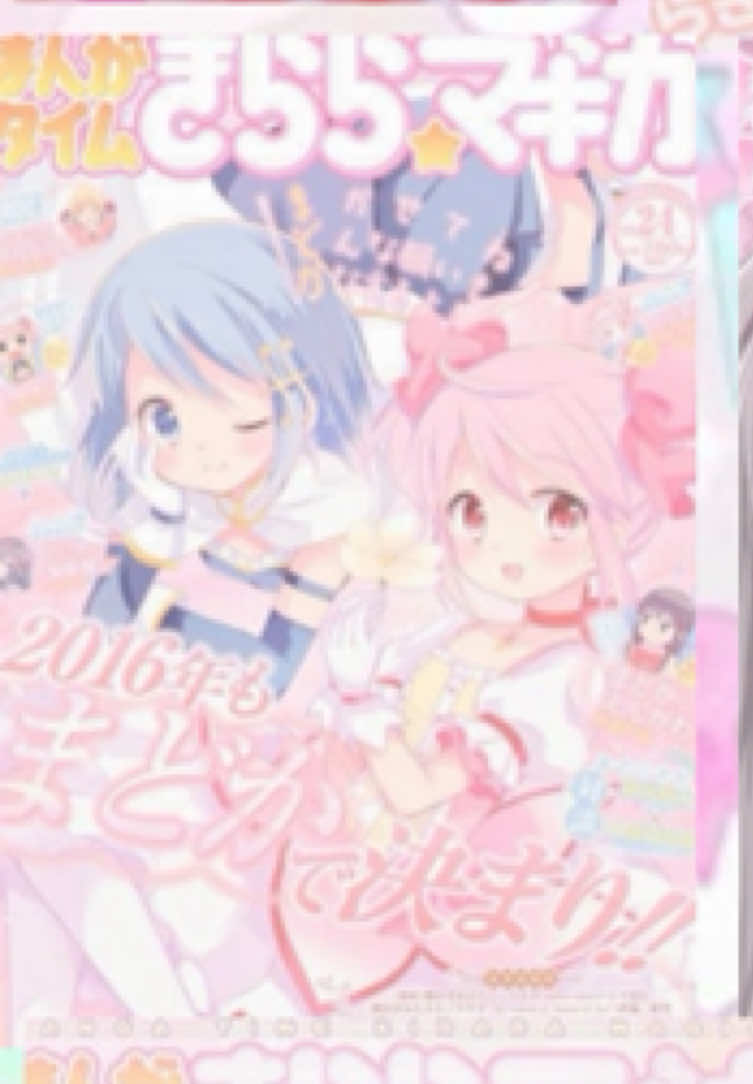 @𐔌  .┆ 🍃🌸 ⌗ W1NT3R  !  ୧🌸🌷