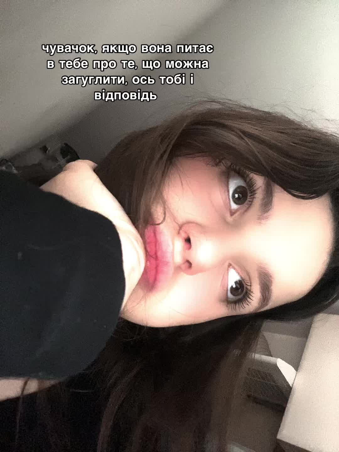 @шотя