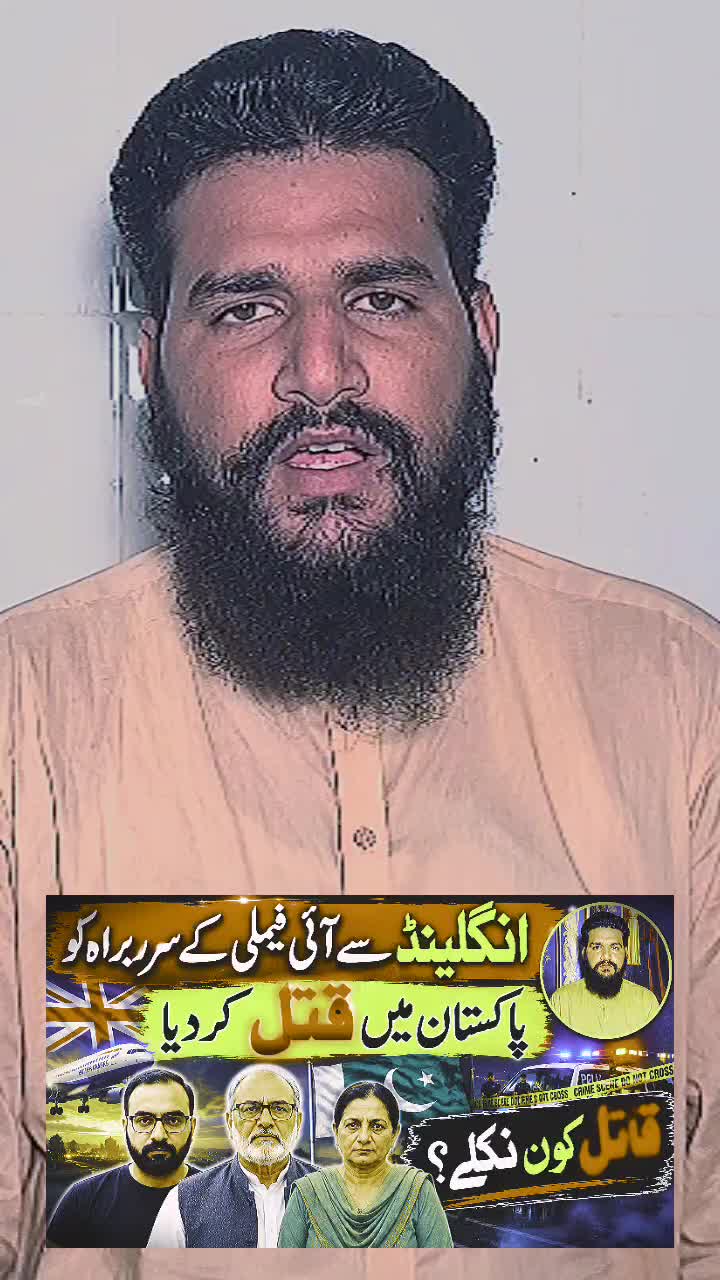@Adil Cheema 1