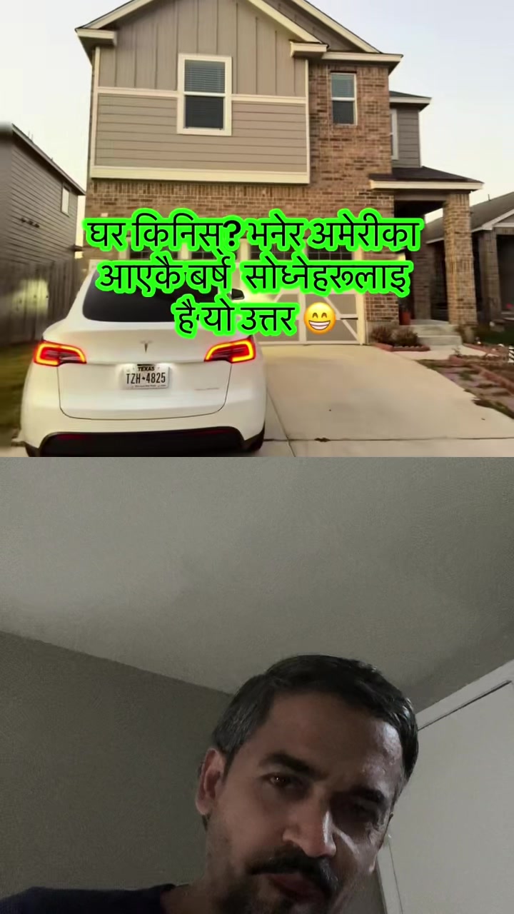 @Nimesh Lamsal🇳🇵🇺🇸