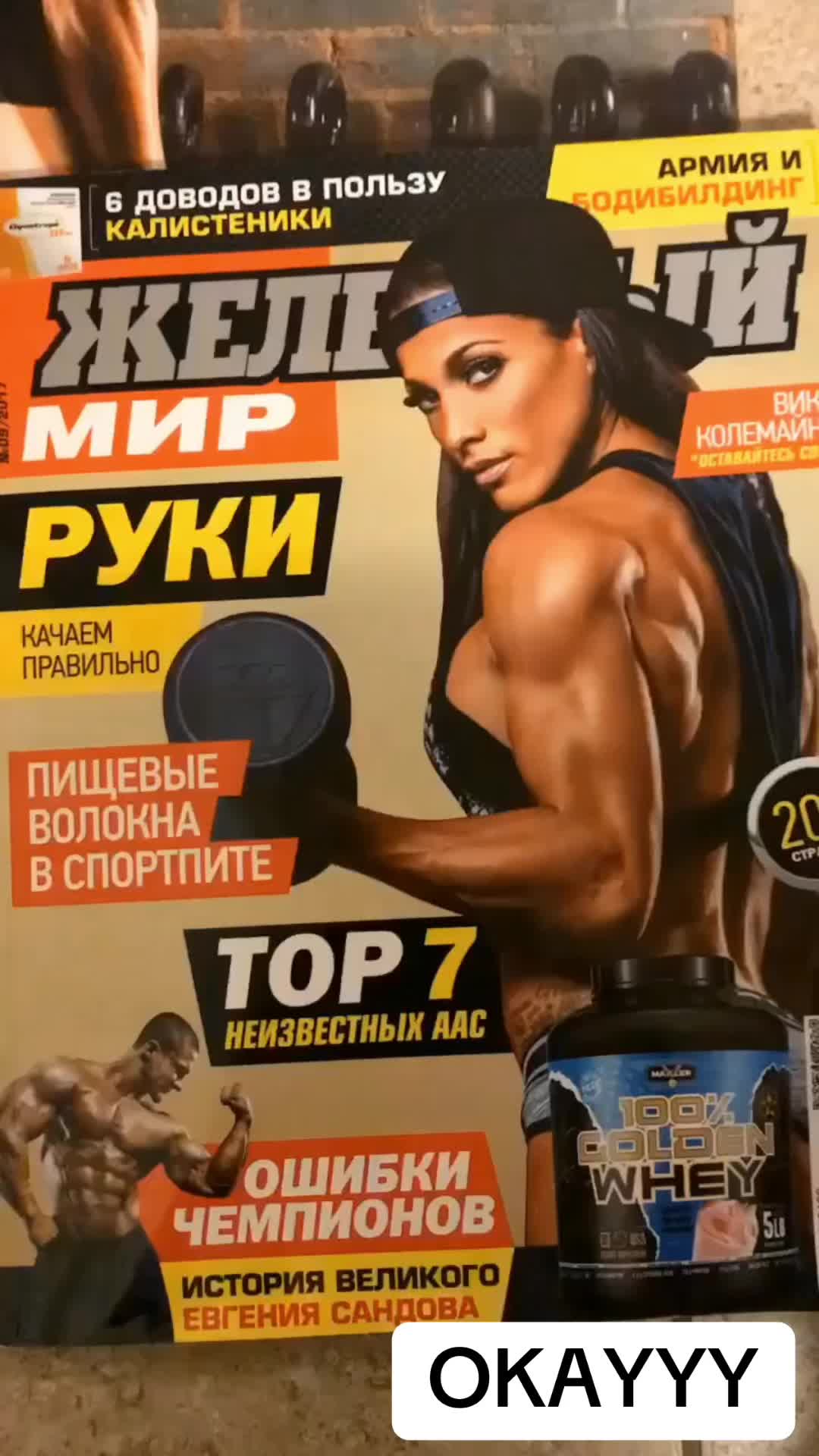 @IFBBPRO 👙VICTORIA👙