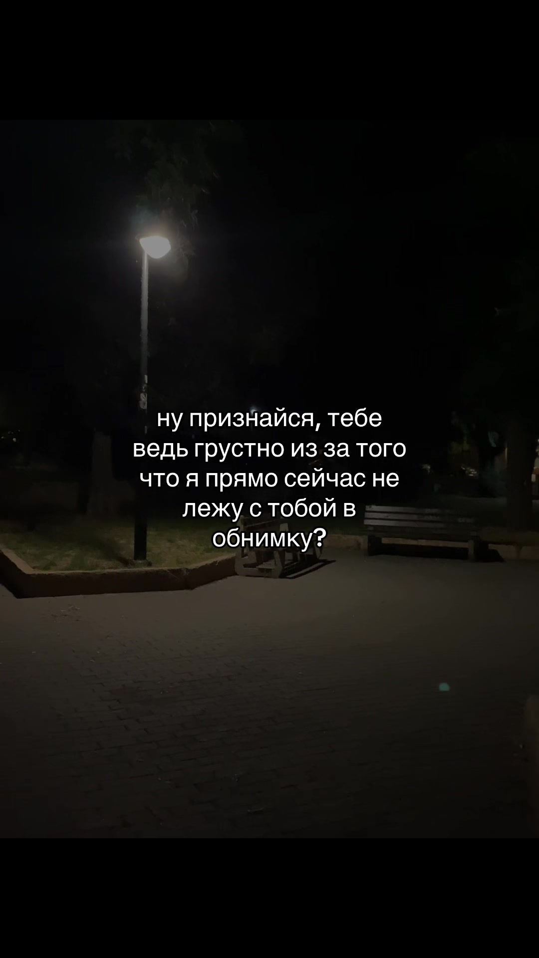 @в душе