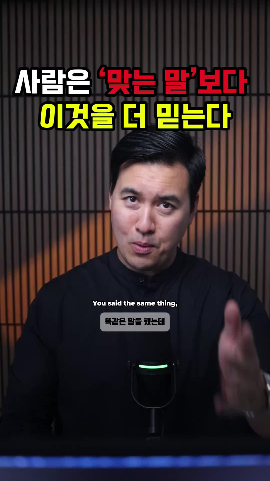 @미국 변호사 Samuel Jeon
