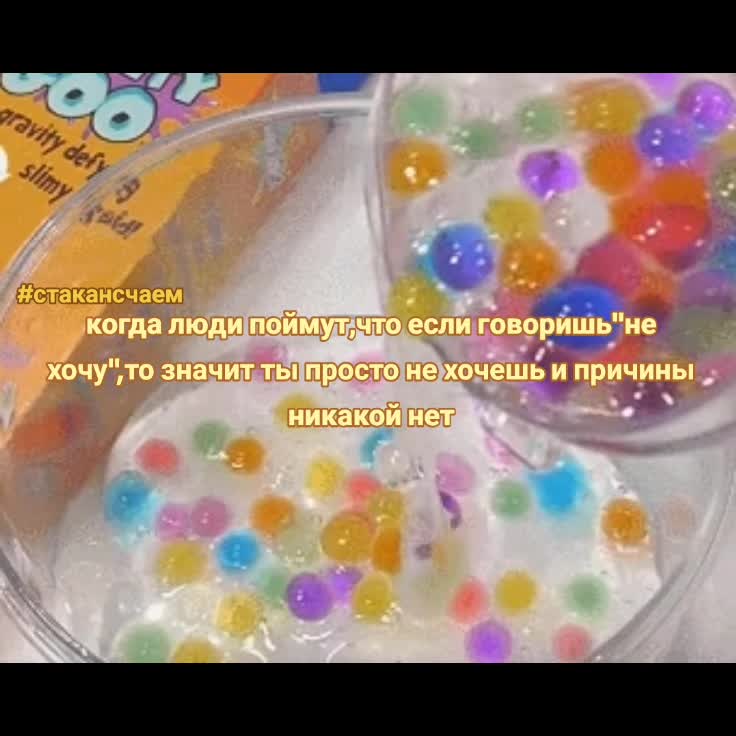 @стакан с чаем