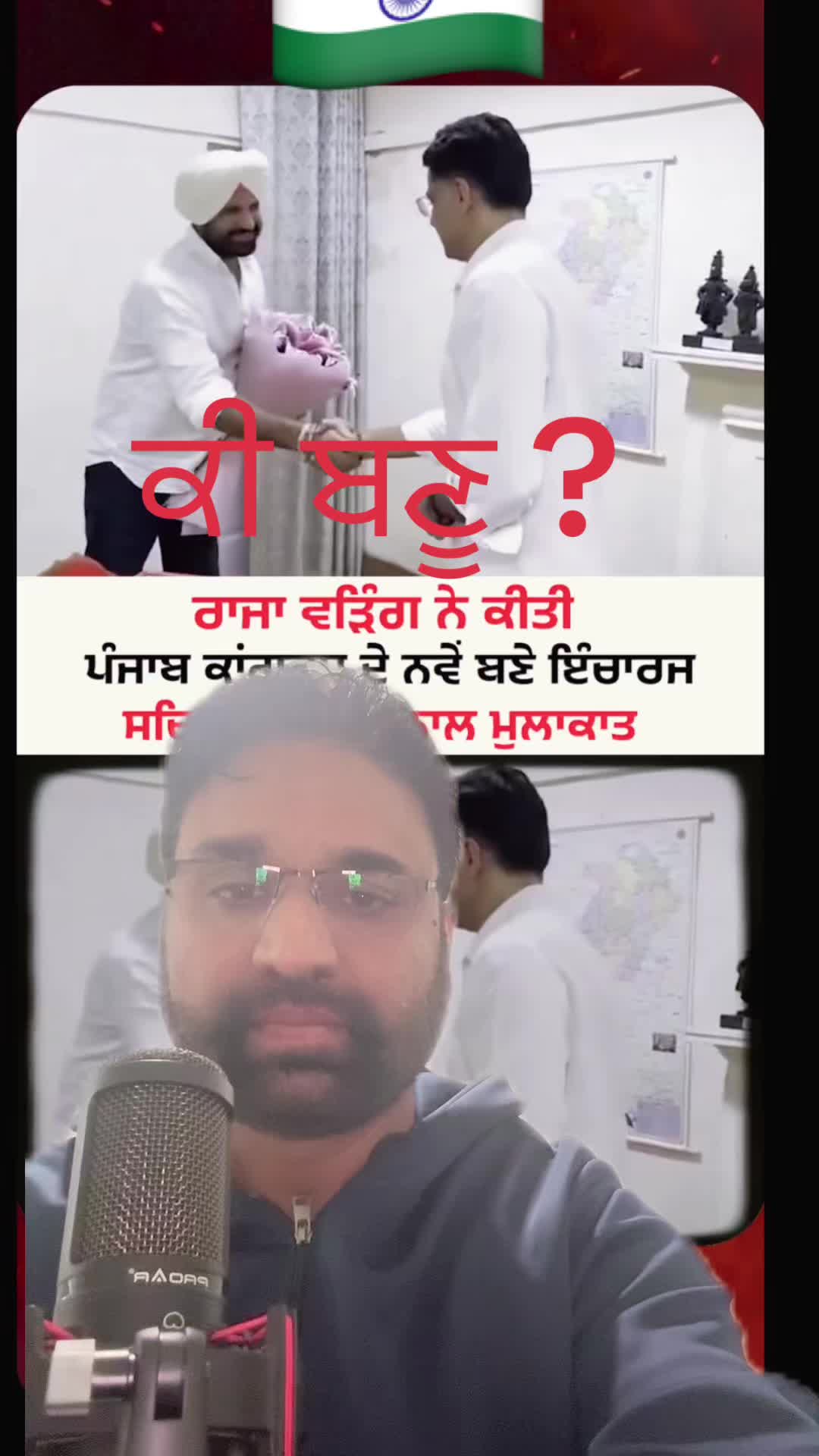 @Jagdeep randhawa