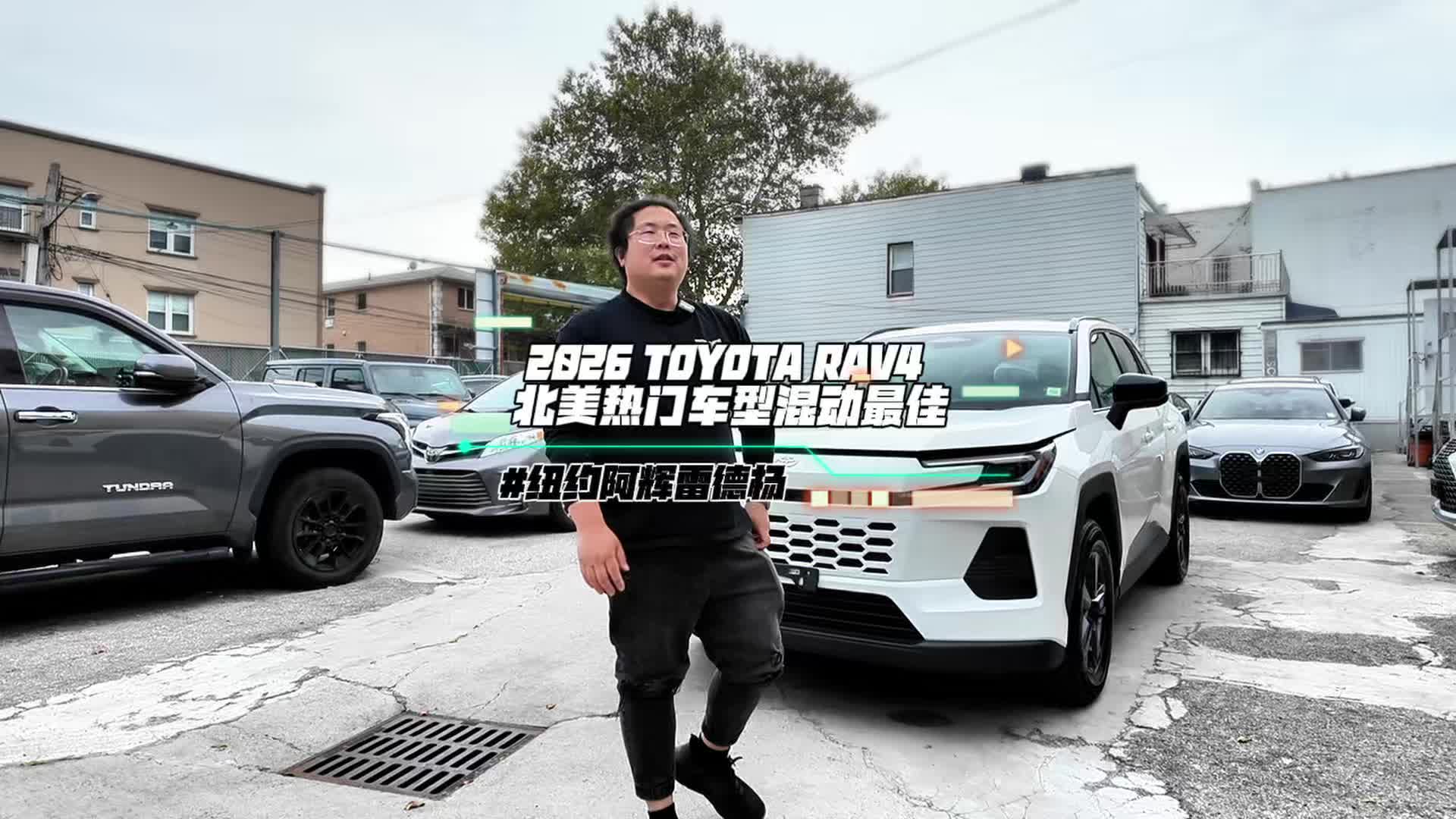 @纽约阿辉雷德杨@乐趣汽车Alfredyang