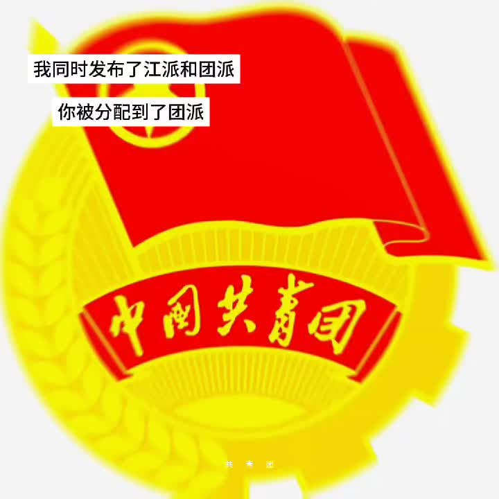 @杨