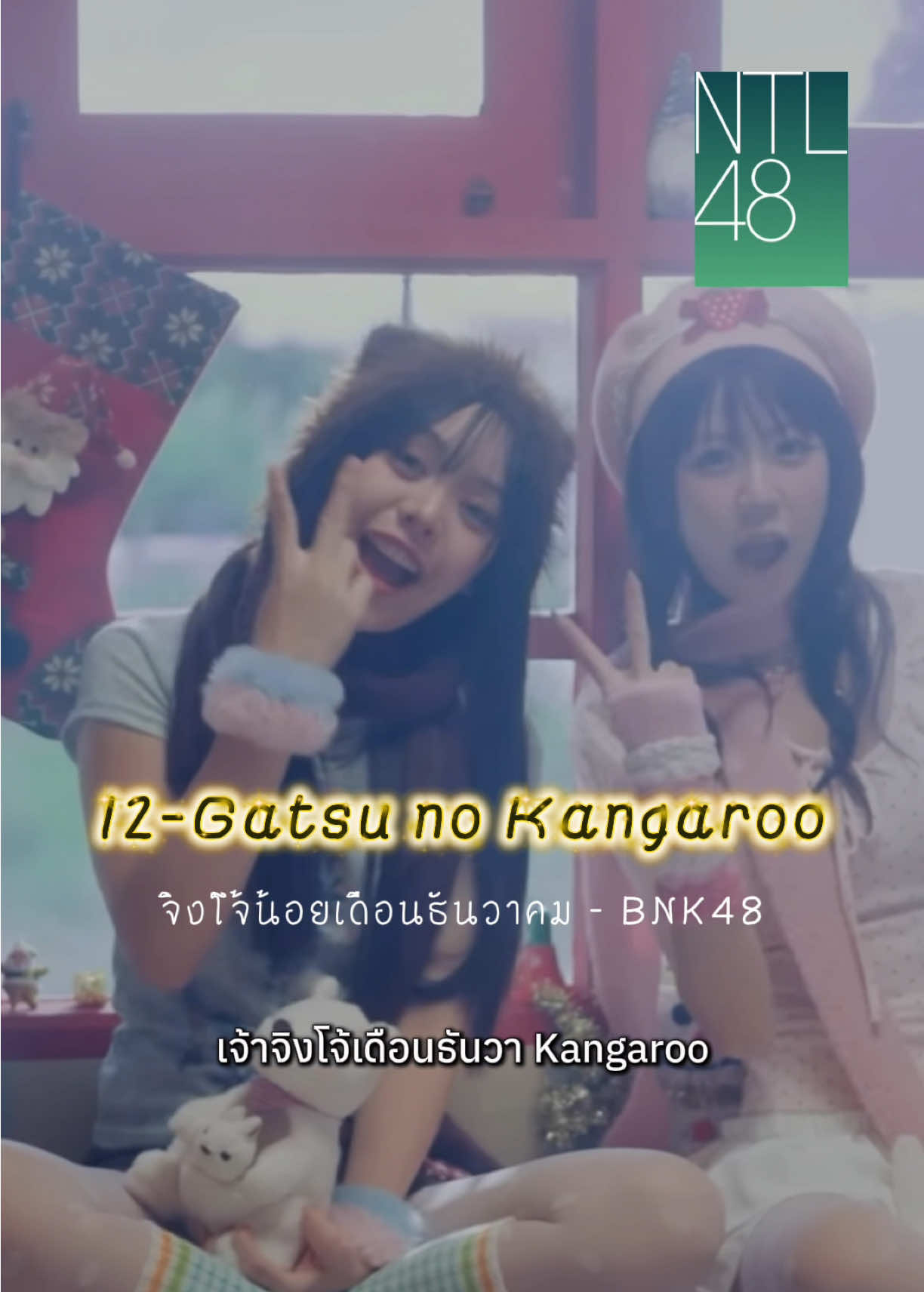 @NTL48 Official