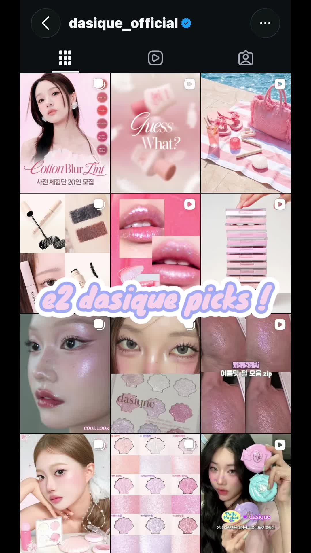@e2beauty