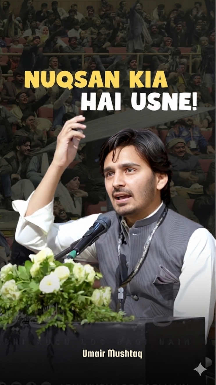 @Umair Mushtaq