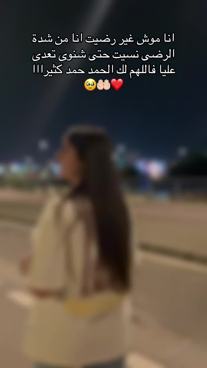 @🦢ريےﻣ̲ا🦢