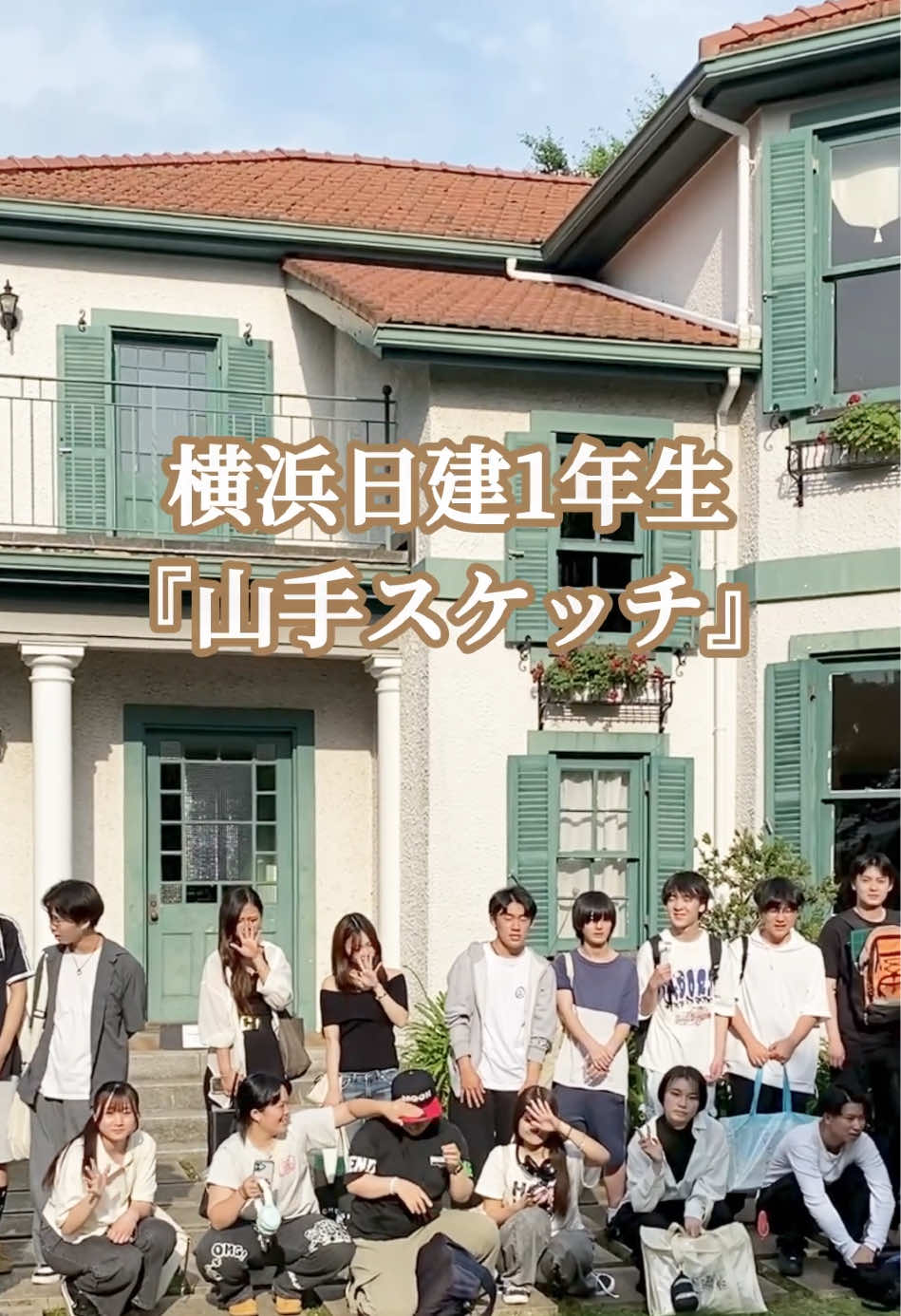 @日建工科専門学校グループ