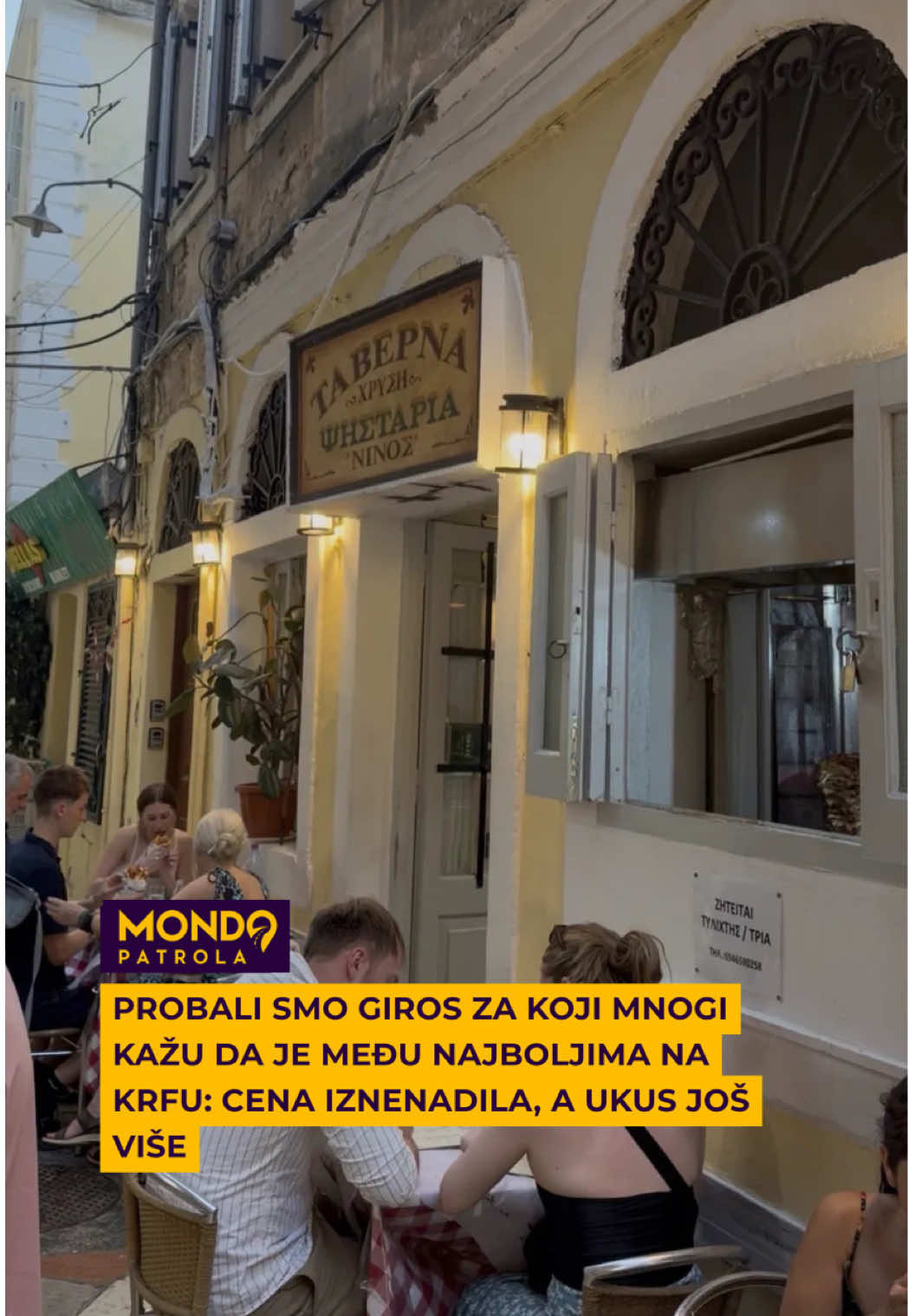 @Mondo Portal