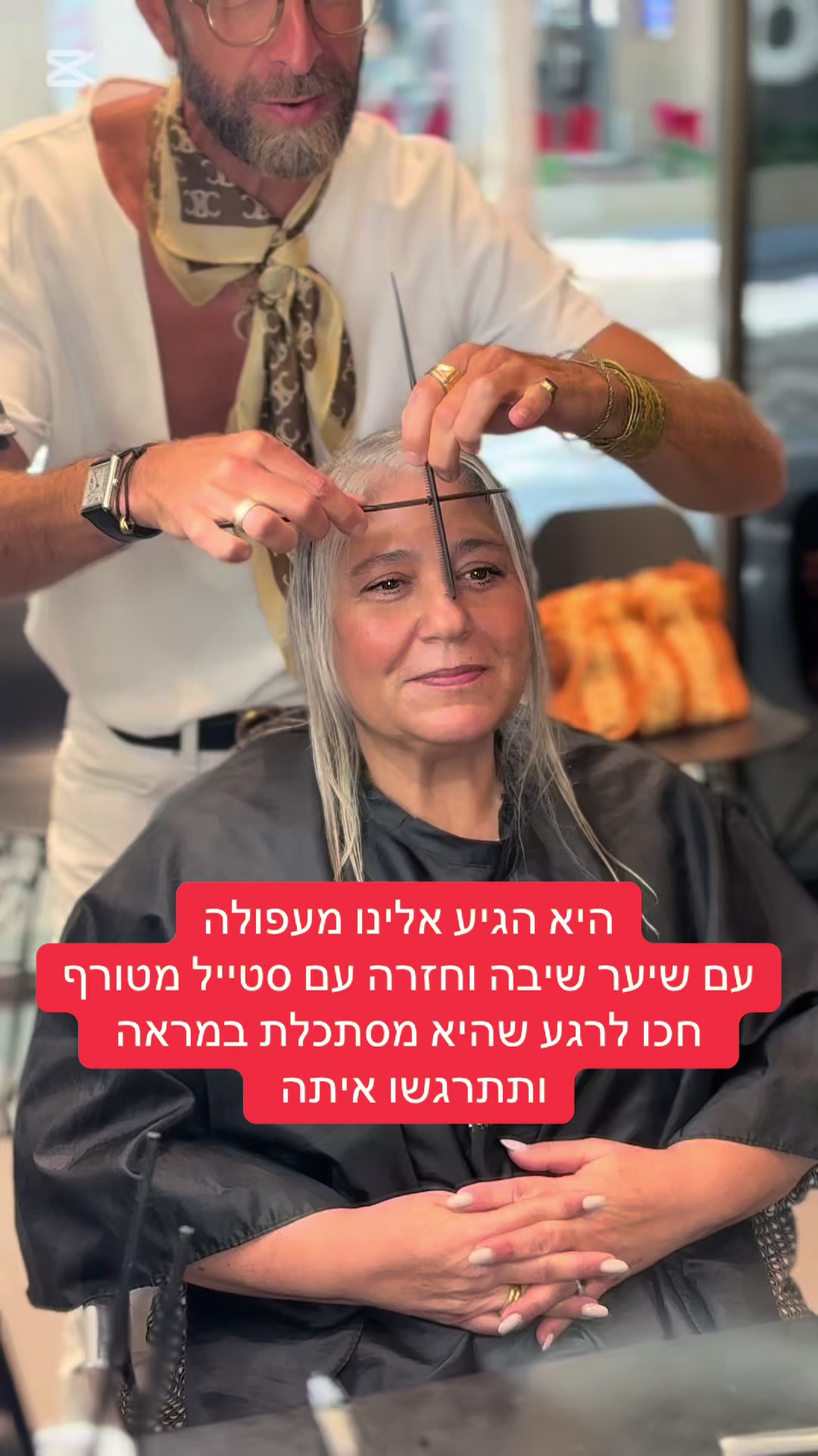 @Shahar Malka hair stories