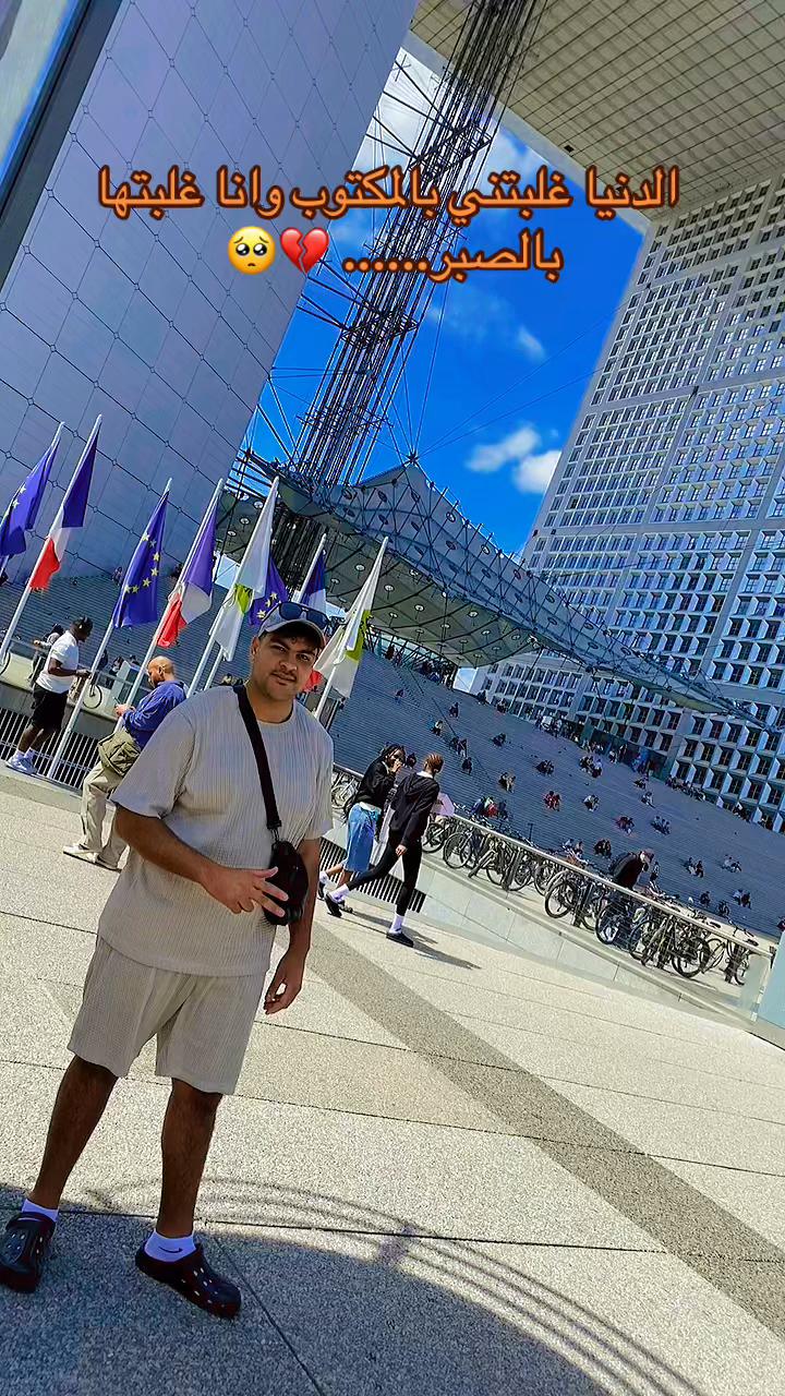 @Rāmî +33🇨🇵