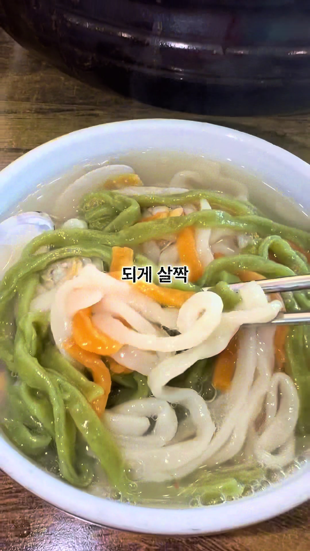 @산본오사장
