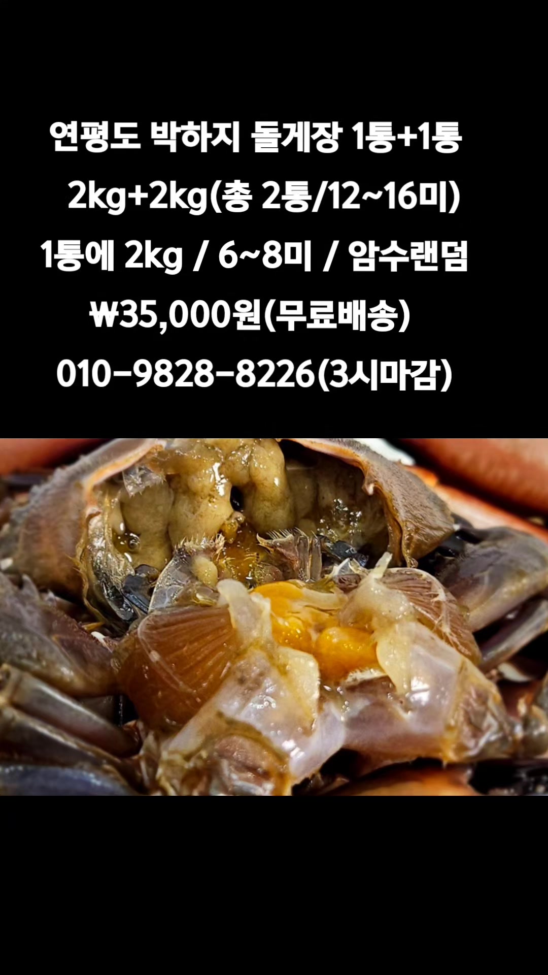 @똑손